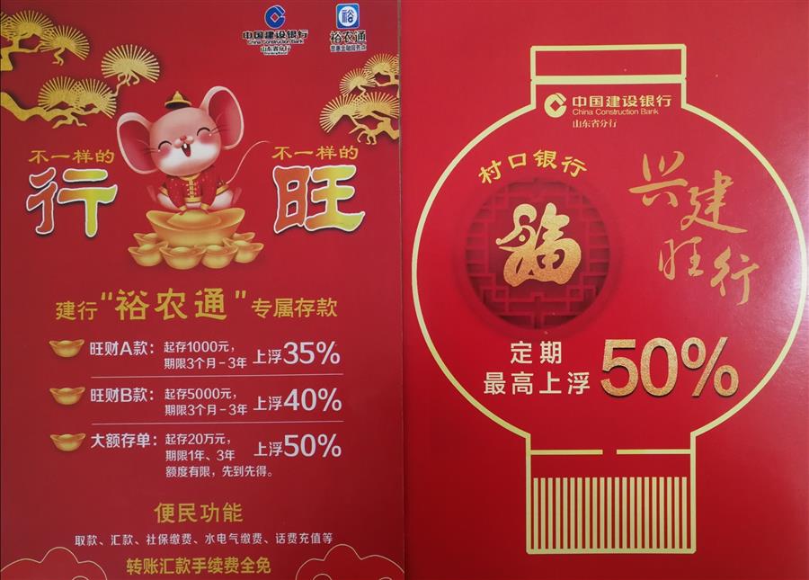 微信圖片_20200110142929.jpg