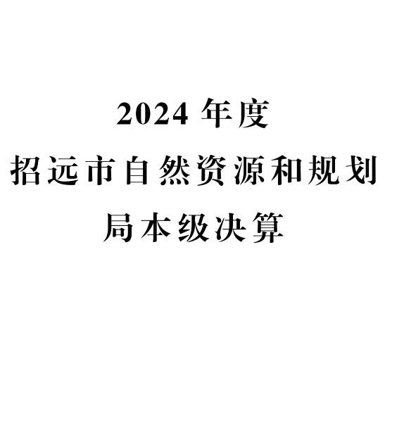 56f853c354a33dcf64f893bb87132bee.png