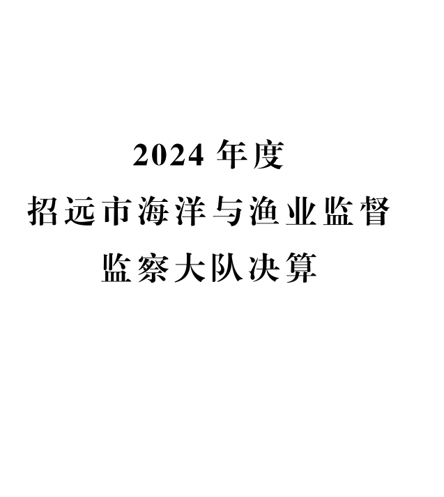 f0d002e75ce3bda0f7db07ea6647d6a4.png
