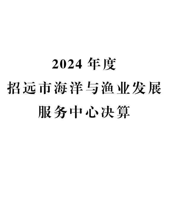 be24559c561f933fb200cf3d39bedeca.png